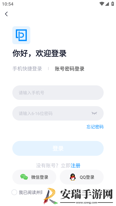 超级兔子PDF手机版截图