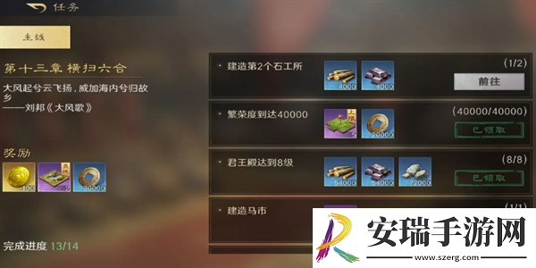 三国谋定天下新手入门攻略