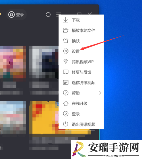 腾讯视频怎么设置定时关机
