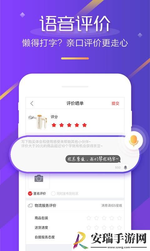 京东618活动2024最新版截图