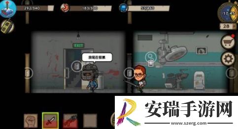 幸存者危城攻略大全