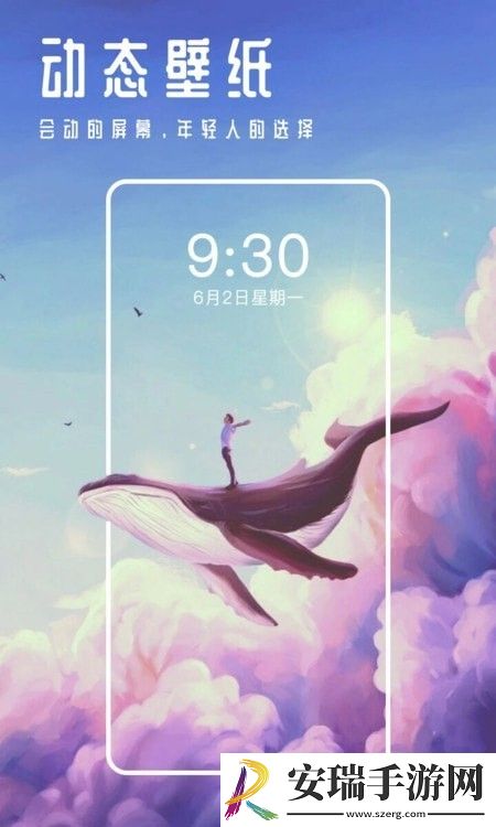甜心壁纸手机版截图