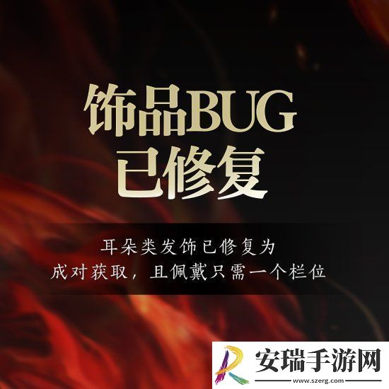 诛仙世界阶段答疑公布!超多玩家关注内容优化
