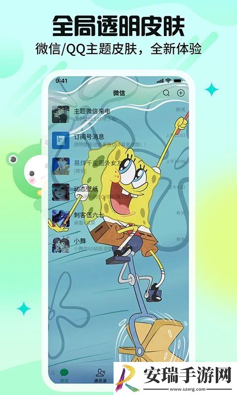 哈屏壁纸安卓版截图
