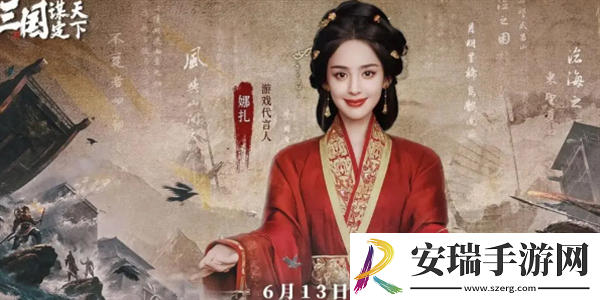 三国谋定天下新手入门攻略