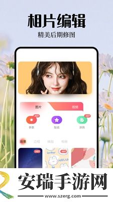 青柠相机截图