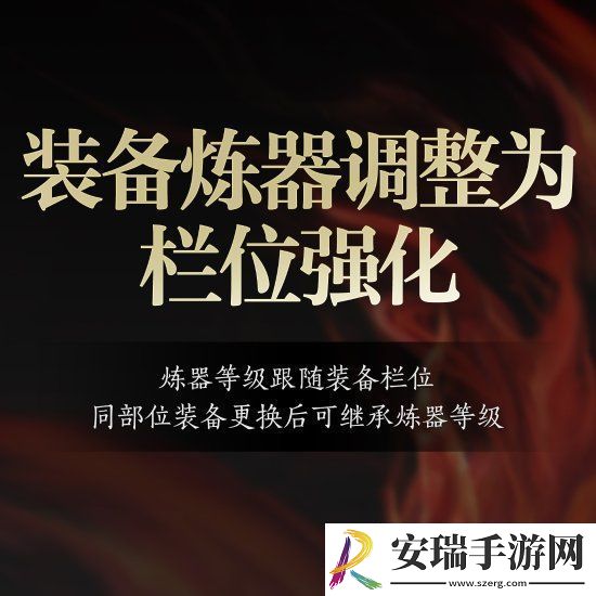 诛仙世界阶段答疑公布!超多玩家关注内容优化