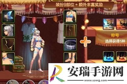 地下城与勇士起源夏日套和导师套选择推荐攻略