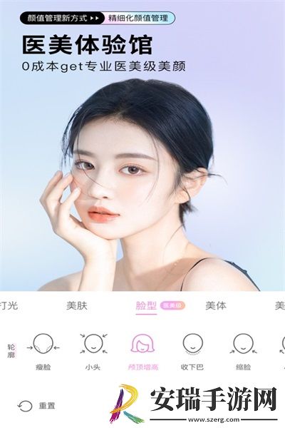 美萌360相机2024手机最新版截图