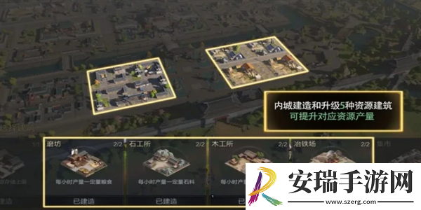 三国谋定天下新手入门攻略