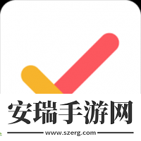 简一清单