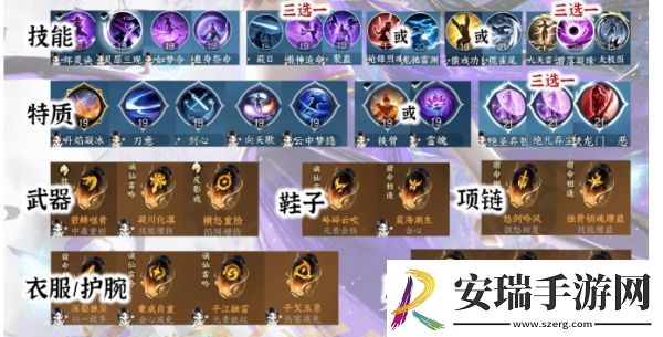 逆水寒手游1.2.4九灵最新6v6搭配攻略