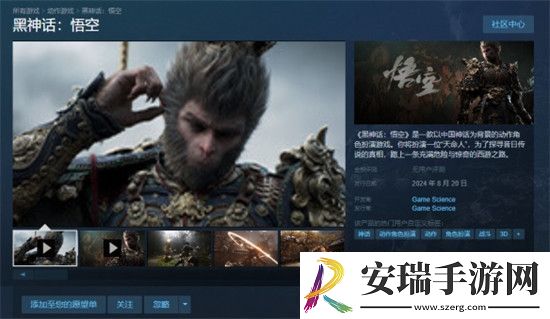 黑神话悟空怎么家庭共享