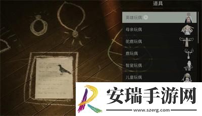 巨釜湖咖啡杯护身符获得方法介绍