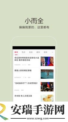 丘比特浏览器截图