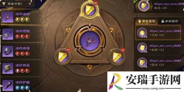 塔瑞斯世界圣骑士全技能介绍