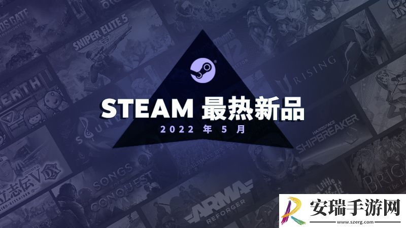 Steam