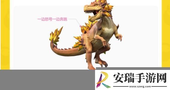 创造吧我们的星球坐骑图鉴