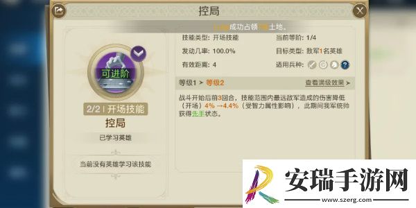世界启元尤里乌斯技能组合