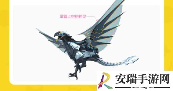 创造吧我们的星球坐骑图鉴