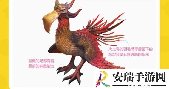 创造吧我们的星球坐骑图鉴