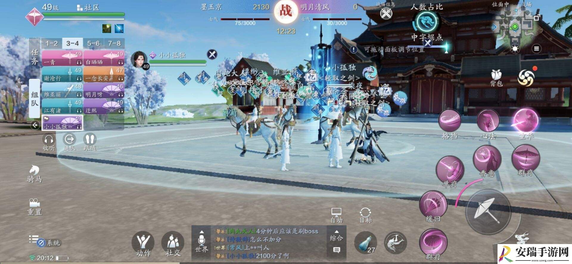 天涯明月刀手游网址是什么