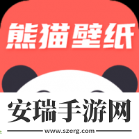 熊猫壁纸版