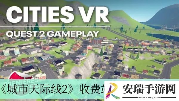 收费站建造方法介绍
