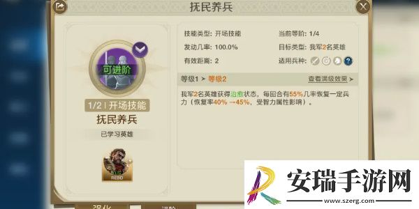 世界启元尤里乌斯技能组合