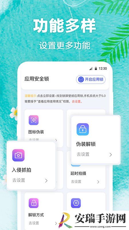 熊猫壁纸版截图