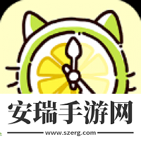 柠檬轻断食版
