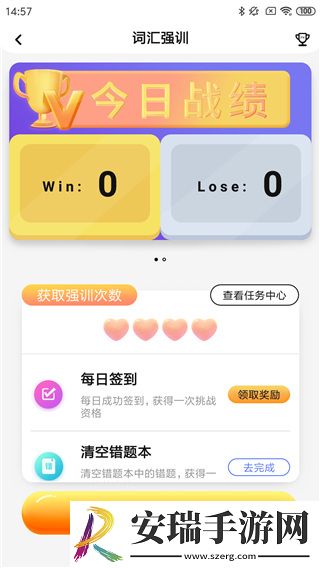 树鱼英语2024最新版截图