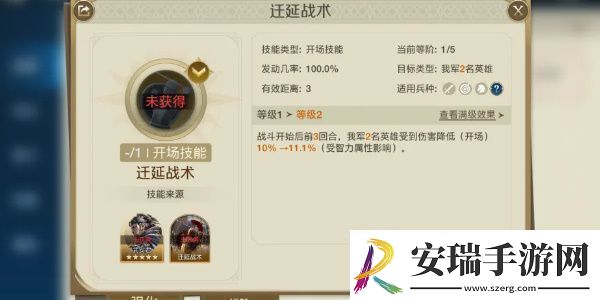 世界启元尤里乌斯技能组合