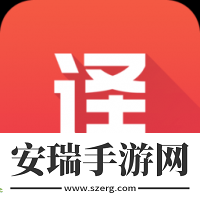 每日英语翻译