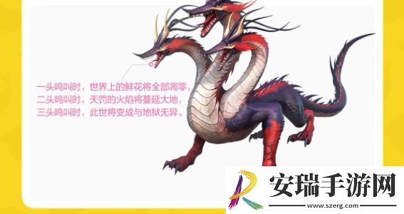 创造吧我们的星球坐骑图鉴