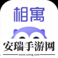 相寓租房