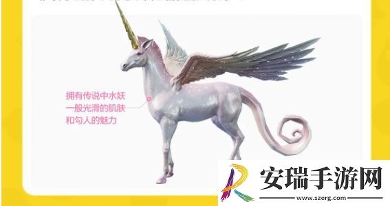 创造吧我们的星球坐骑图鉴