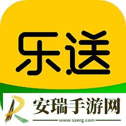 乐送外卖