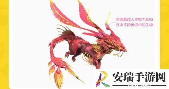 创造吧我们的星球坐骑图鉴