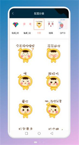 手势变壁纸最新版截图