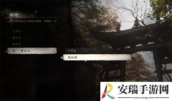 黑神话悟空毒敌大王触发方法一览