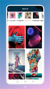 手势变壁纸最新版截图