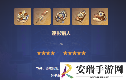 原神迪卢克圣遗物搭配推荐平民