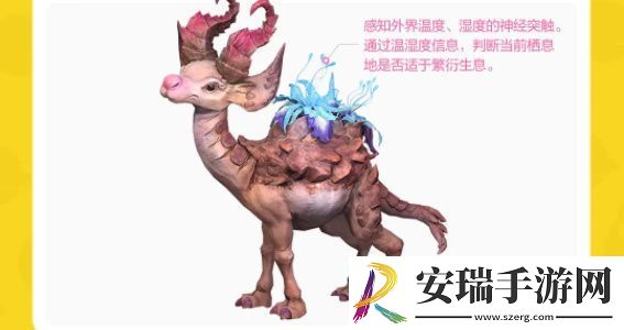 创造吧我们的星球坐骑图鉴