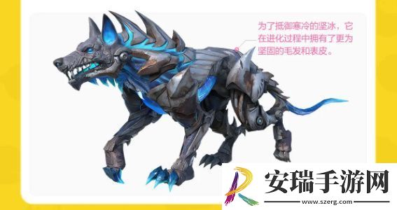 创造吧我们的星球坐骑图鉴