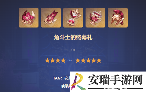 原神迪卢克圣遗物搭配推荐平民