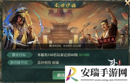 卧龙吟十一周年庆典