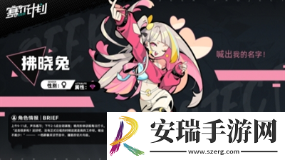 赛尔计划四星角色推荐什么