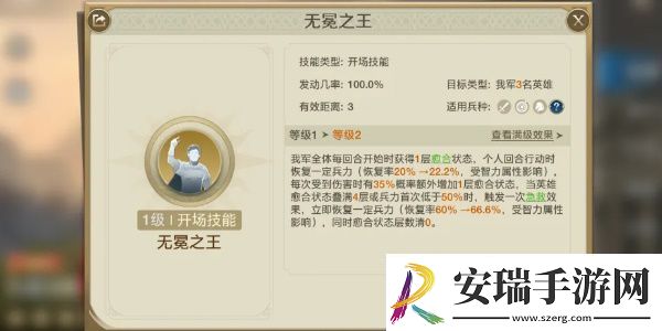 世界启元尤里乌斯技能组合