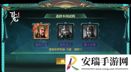 卧龙吟十一周年庆典